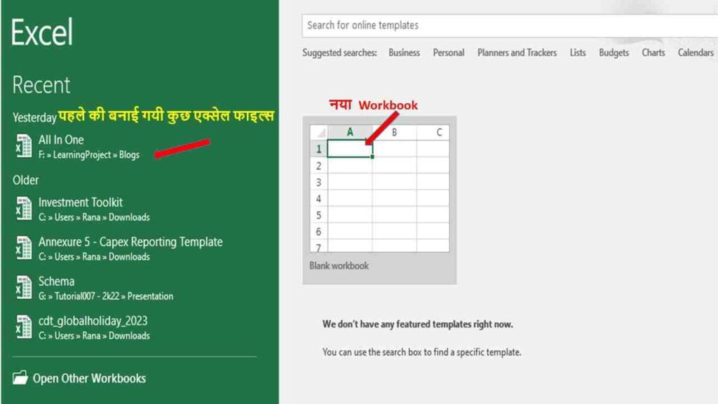 excel tutorial pmnewscheme